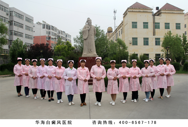 5•12，致敬华海白癜风医院的“最美护士”！