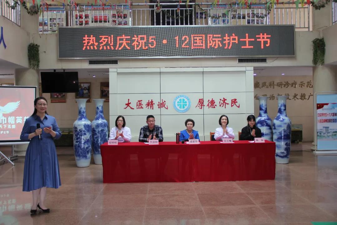 华海白癜风医院隆重举办“5·12护士节”庆祝活动