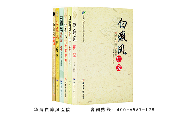 黑白同治