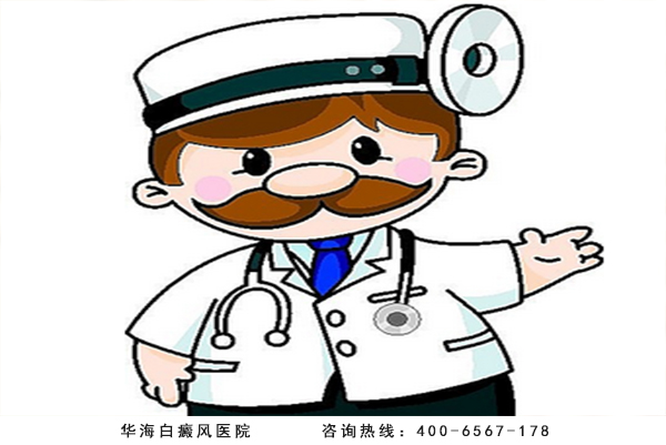 白癜风概述