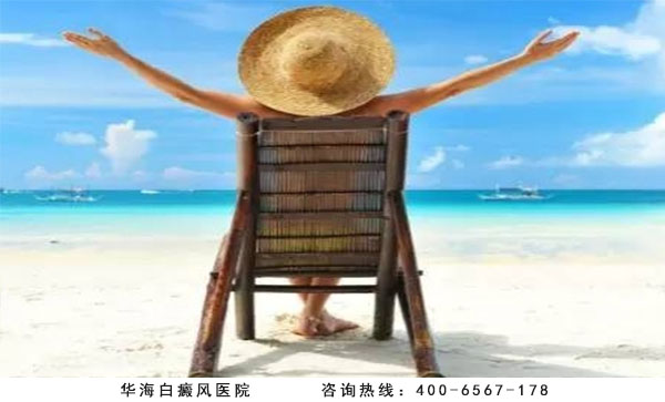 白癜风晒太阳