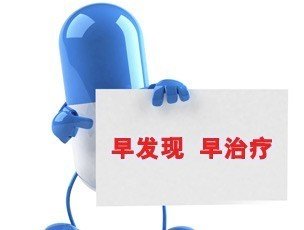 白癜风是什么病