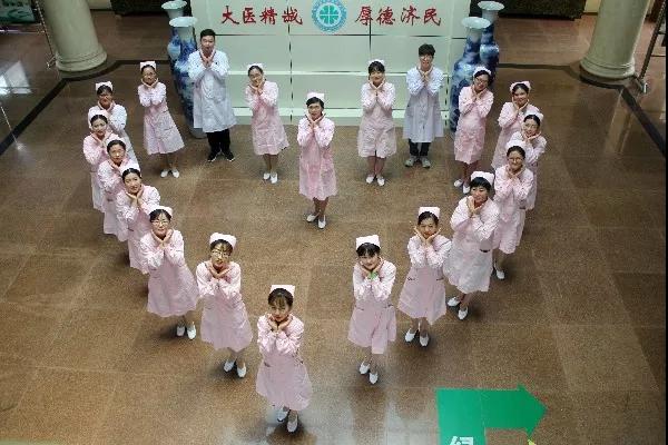 华海白癜风医院庆祝护士节