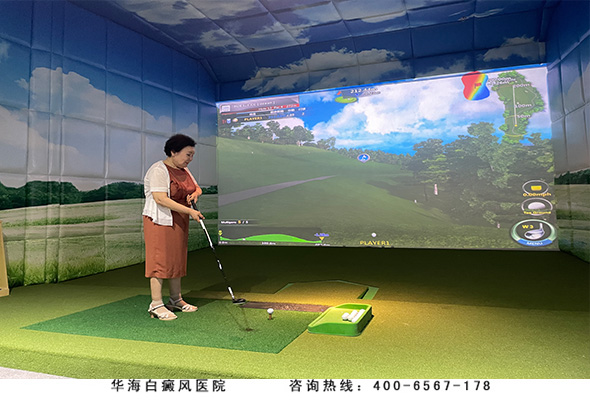 成院长体验模拟高尔夫运动.jpg