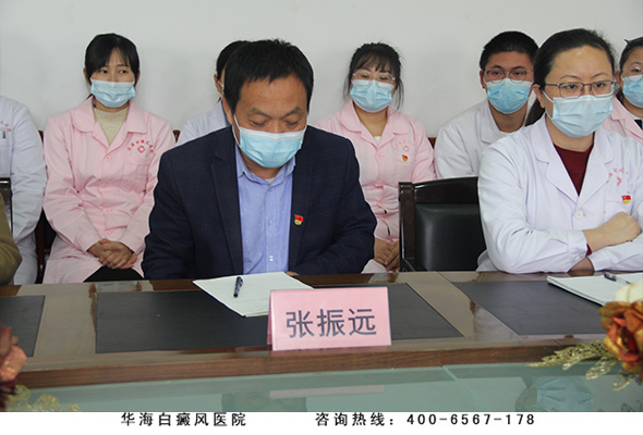 院党支部书记张振远主持.jpg