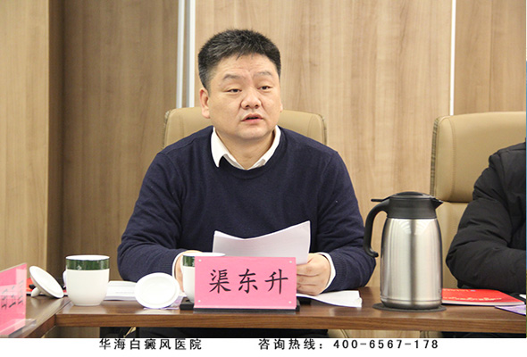 中国高科技产业化研究会成果委主任渠东升主持会议.jpg 中国高科技产业化研究会成果委主任渠东升主持会议.jpg