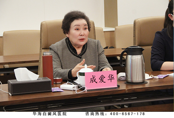 华海白癜风研究院、华海白癜风医院院长成爱华致欢迎辞.jpg 华海白癜风研究院、华海白癜风医院院长成爱华致欢迎辞.jpg