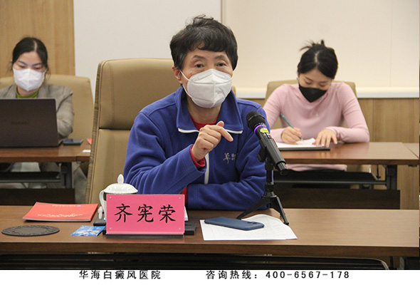 北京大学药学院教授、博士生导师 齐宪荣.jpg 北京大学药学院教授、博士生导师 齐宪荣.jpg