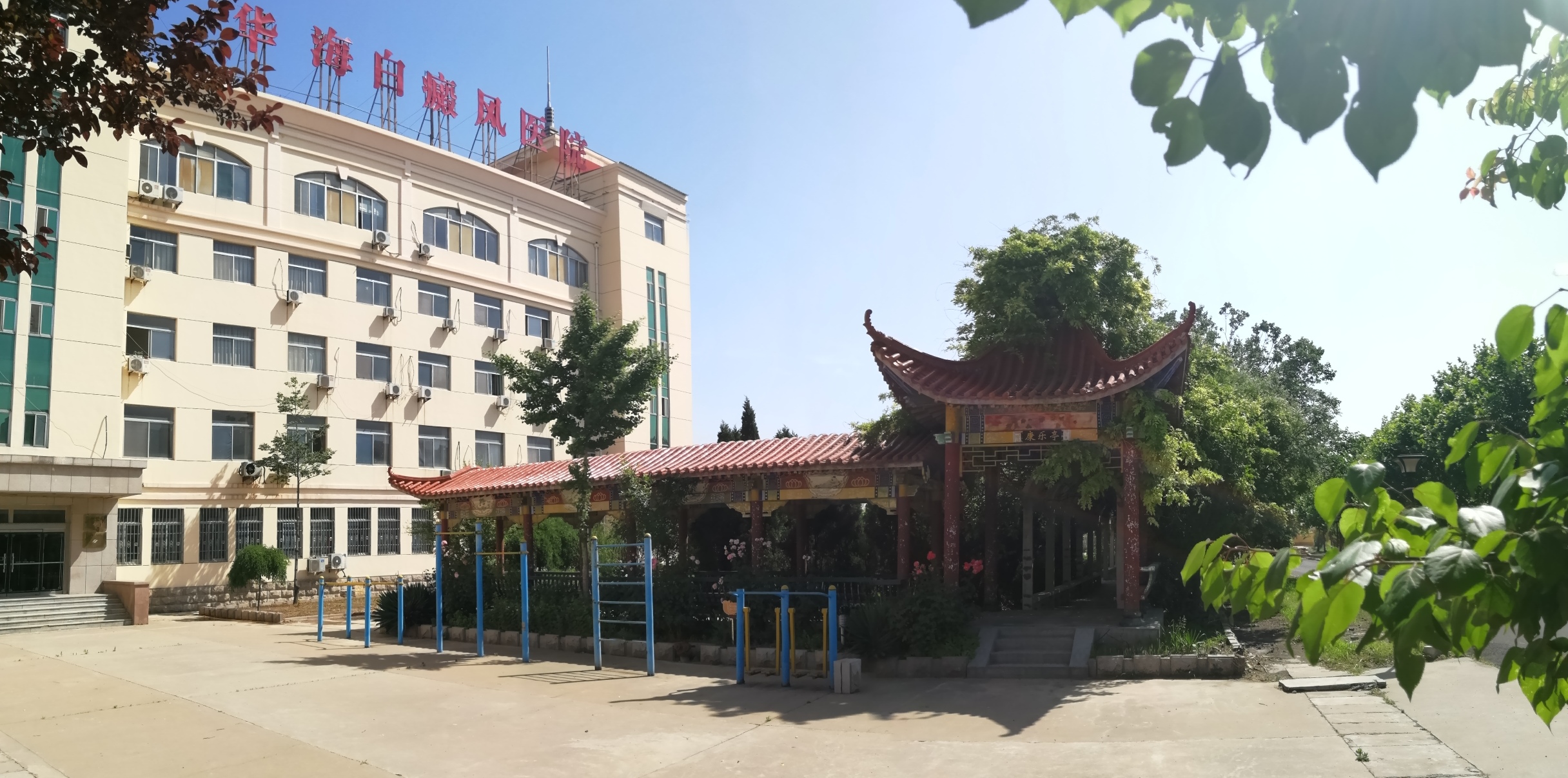 4-康乐亭.jpg