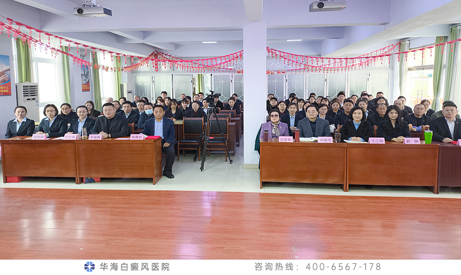 成院长等院领导出席大会.jpg