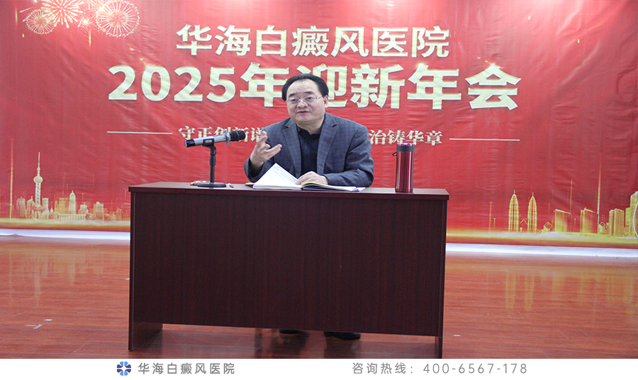 韩总发表重要讲话.jpg