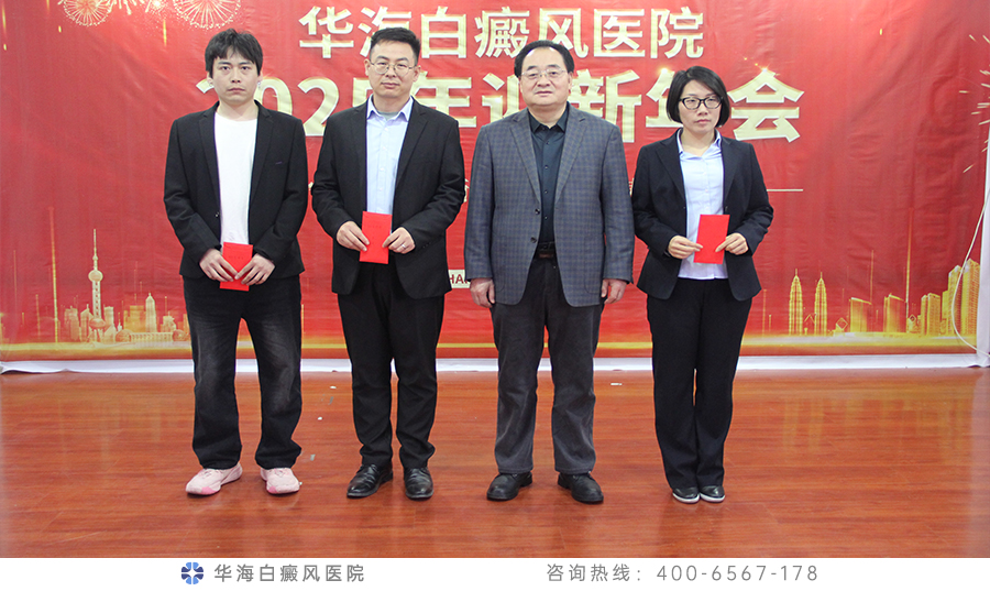 韩总为爱心传播优秀职工颁奖.jpg