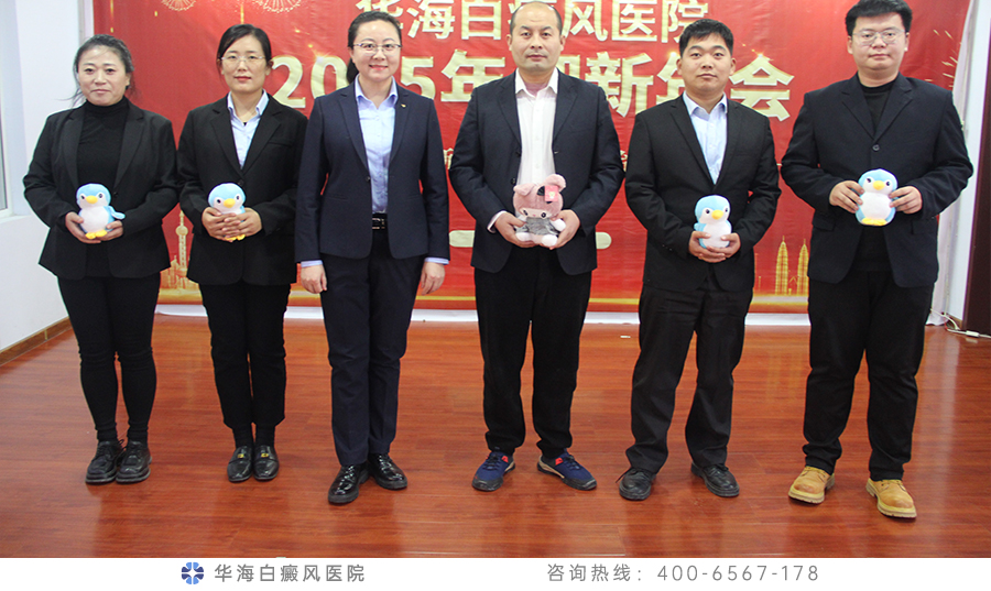 三句半《喜迎三十年，华海开新篇》获得元旦文艺节目三等奖.jpg