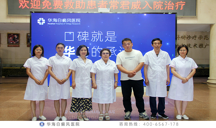 常君威与救助她的爱心院长及医护人员合影留念 .jpg 常君威与救助她的爱心院长及医护人员合影留念 .jpg