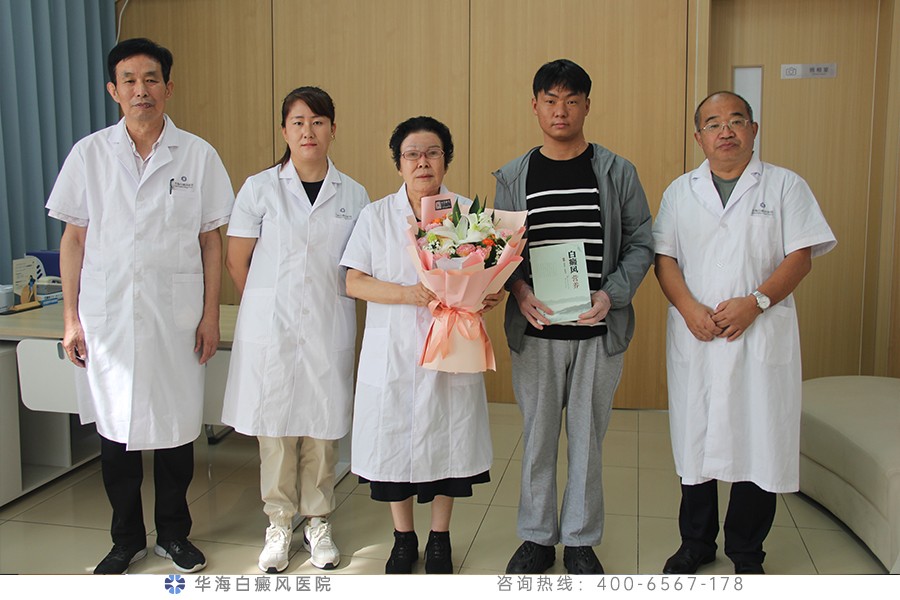 医患一家亲 真情暖中秋 —华海白癜风医院开展中秋慰问活动