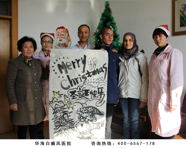 成院长为南非白癜风患者哈萨一家过圣诞节 成院长为南非白癜风患者哈萨一家过圣诞节