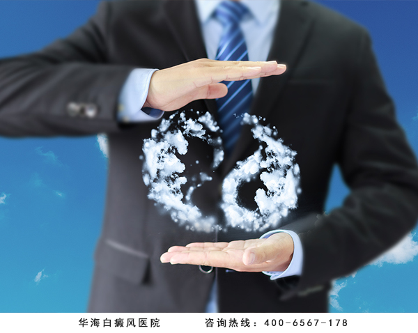 白癜风中医经络平衡检测