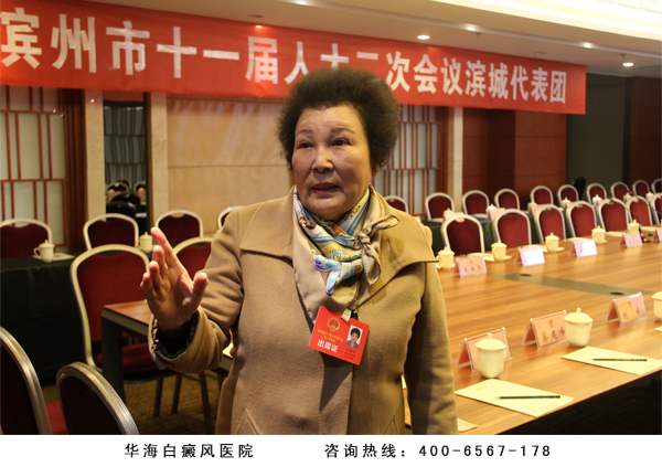 市人大代表白癜风专家成爱华