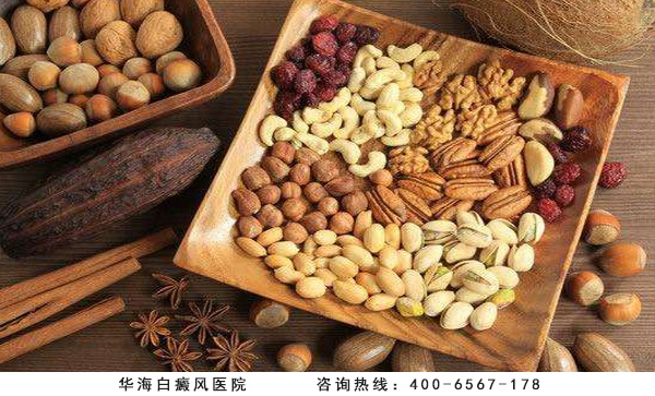 白癞癜风需要多吃什么食物【白癜风不能吃的食物】