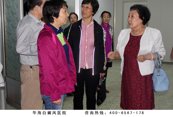 农工党中央耿丽丽局长一行到华海考察中医药治疗白癜风事业