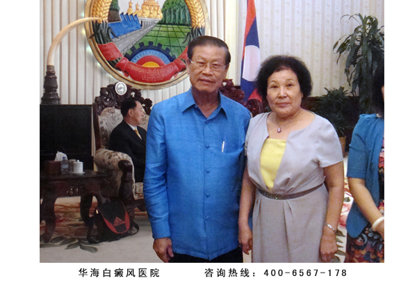 白癜风专家成爱华 白癜风专家成爱华