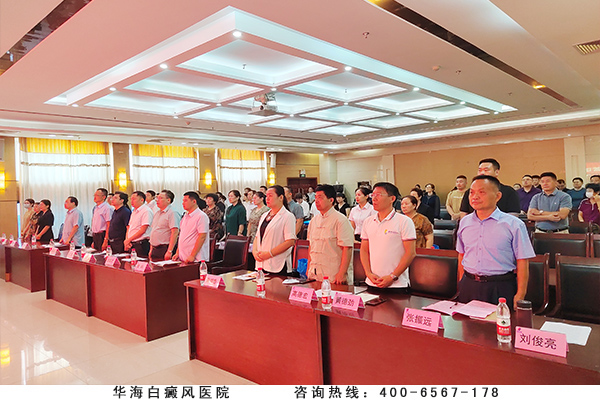 2、全体起立，唱《中华人民共和国国歌》.jpg