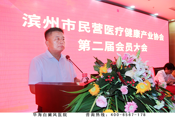 3、协会第一届理事会秘书长李同春主持大会，并作财务报告及第二届会员大会筹备情况介绍.jpg