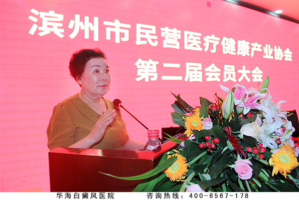 4、协会第一届理事会会长成爱华作工作报告.jpg