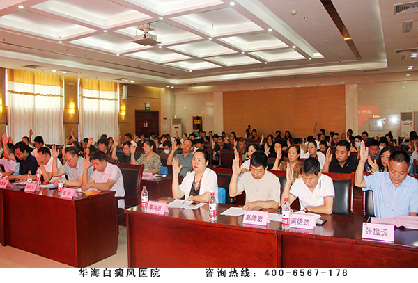 6、全体会员表决通过《选举办法》、监票人、《会员管理办法》、《财务管理制度》.jpg