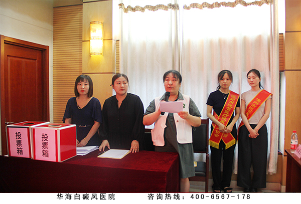 9、监票人宣布投票选举结果.jpg