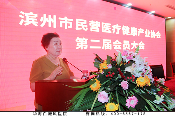 协会新当选会长成爱华作表态发言.jpg