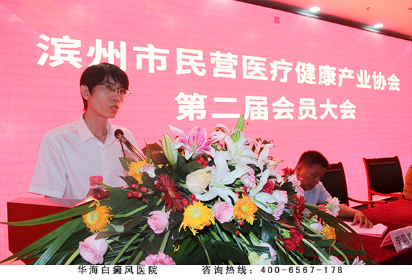 市卫健委张鹏科长作重要讲话.jpg