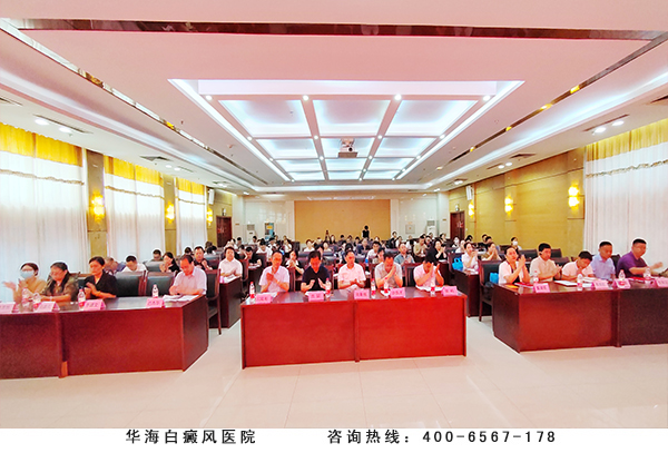 协会第二届会员大会圆满结束.jpg
