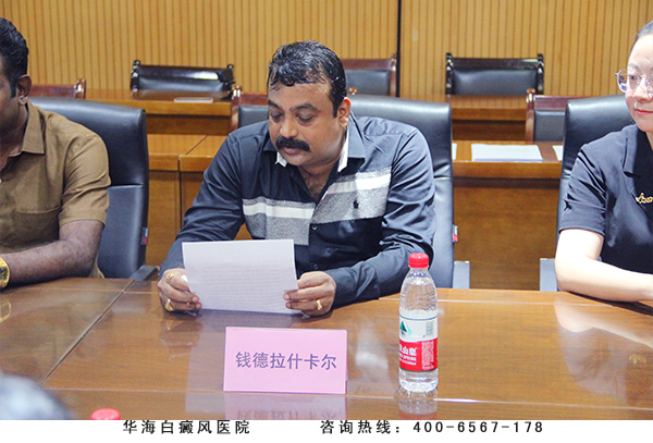 5孟买巴格拉姆基公司总经理 钱德拉什卡尔先生讲话.jpg