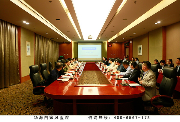 评审工作启动会.jpg