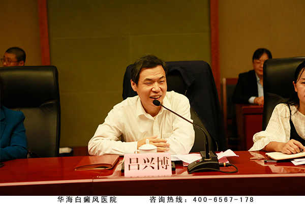 市卫健委党组成员、副主任吕兴博出席会议并讲话.jpg