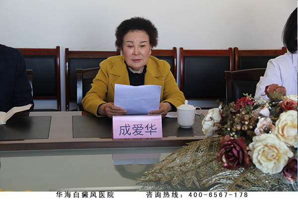 成院长致欢迎词.jpg
