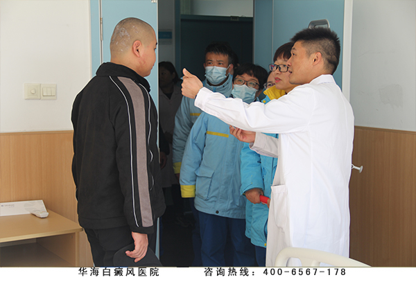 来宾走进病房观看患者疗效.jpg