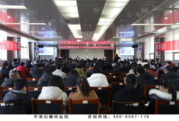 会议现场.jpg