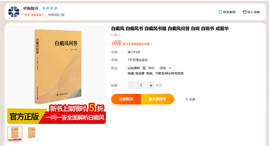 QQ图片20240513170351.png