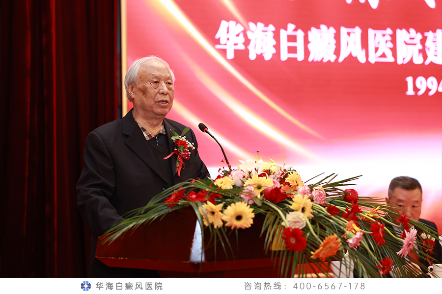 原国家卫生部副部长曹荣桂作重要讲话..jpg