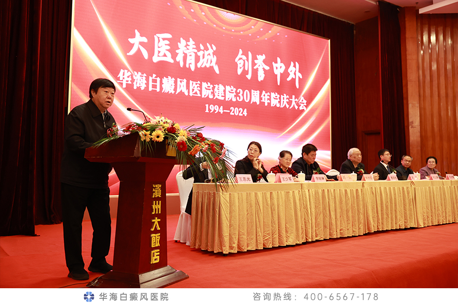 国家中医药管理局原副局长吴刚致辞.jpg