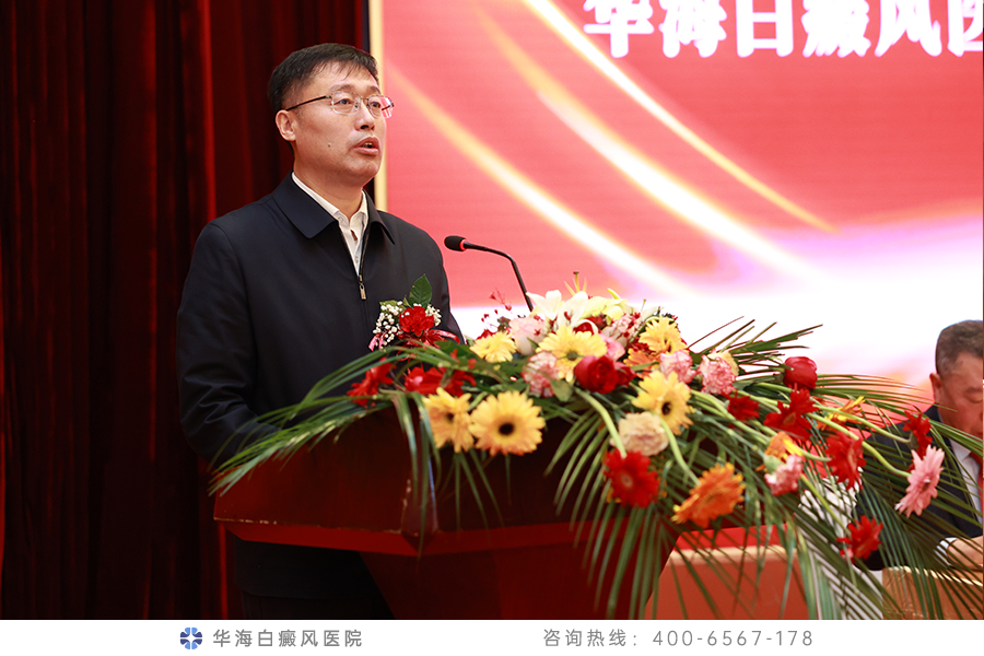 滨州市人民政府副秘书长刘光征发表讲话.jpg