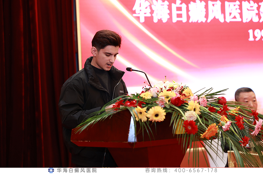 国际友人代表安迪（Atif Umar）发言.jpg