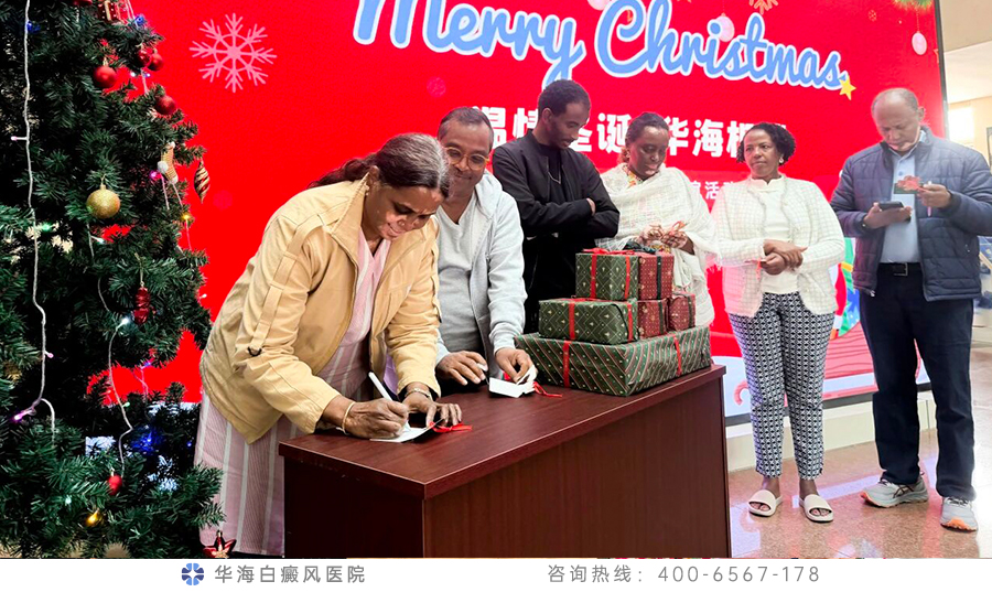 1766735829960765.jpg 3.国外患者写下圣诞愿望.jpg
