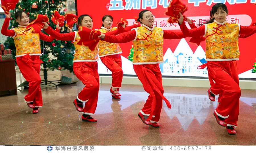 1766736089118381.jpg 8.医护人员表演团体舞蹈《锣鼓喧天》.jpg