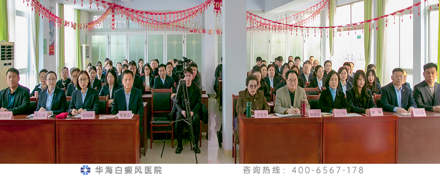 会议现场.jpg 会议现场.jpg