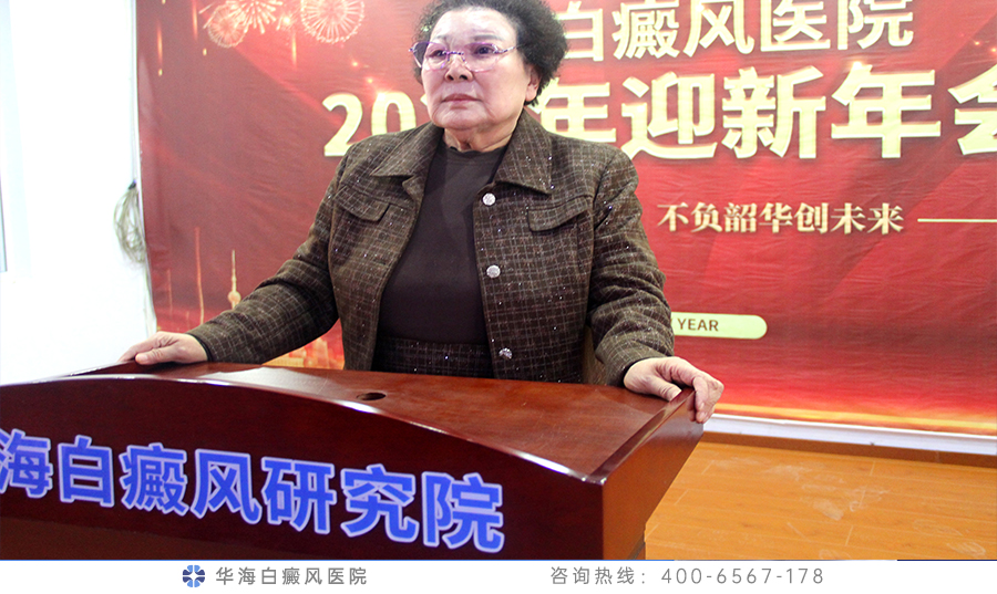 成院长做2025年工作总结.jpg 成院长做2025年工作总结.jpg