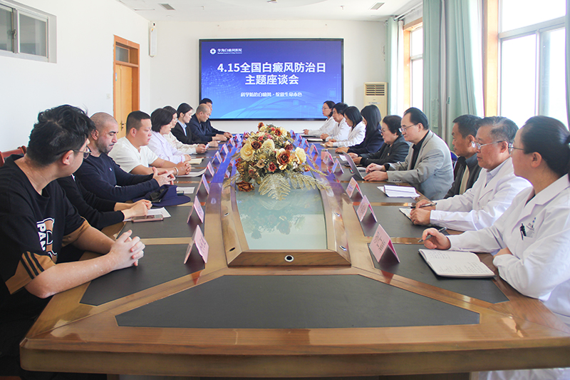 1776325686889609.jpg 1、座谈会现场.jpg