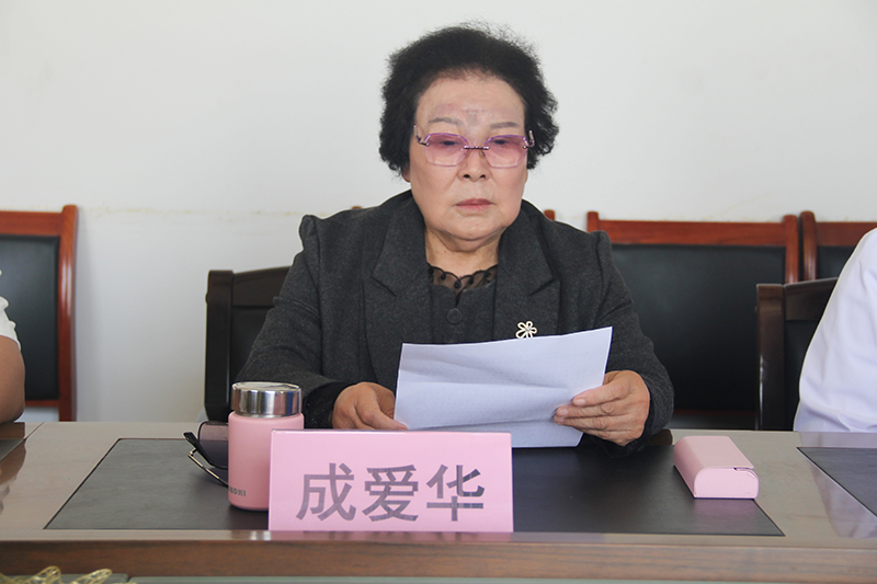 1776325714270733.jpg 2、华海白癜风医院成爱华院长致辞.jpg